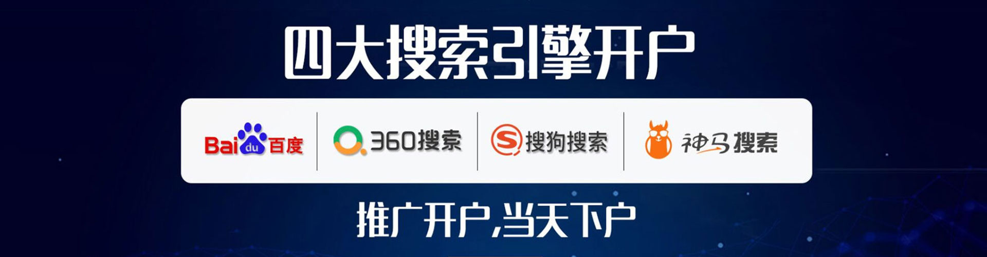沁源百度推广代理