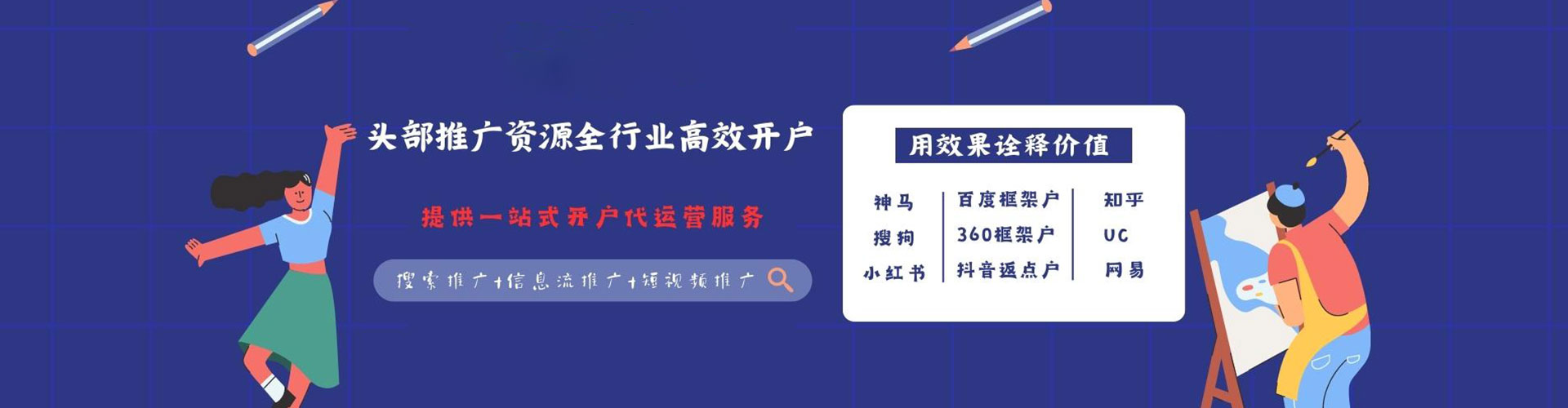 沁源sem专员