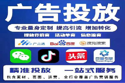 百度竞价推广公司案例：教育行业招生策略