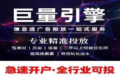 抖音信息流广告的互动性如何提升用户参与度